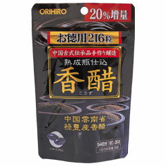【BLACK FRIDAY 11/20 20:00〜3%OFFクーポン!】【送料無料】【お任せおまけ付き♪】オリヒロ株式会社香醋カプセル徳用 216粒×6個セッ...