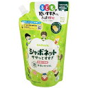 【本日楽天ポイント4倍相当】サラヤ株式会社シャボネット ササッとすすぎ 泡手洗いせっけん 詰替用【医薬部外品】 450ml【RCP】(4)