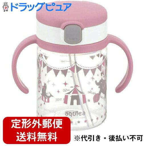 【本日楽天ポイント4倍相当】【定形外郵便で送料無料】株式会社リッチェル アクリア おでかけストローマグR 200 ピンク サーカス 1個<ガラスのような透明感 ストロータイプ>【TK390】 【本日楽天ポイント4倍相当】【定形外郵便で送料無料】株式会社リッチェル アクリア おでかけストローマグR 200 ピンク サーカス 1個<ガラスのような透明感 ストロータイプ>【TK390】