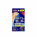 【本日楽天ポイント4倍相当】ニチバン株式会社バトルウィン 指プロテクター S~Mサイズ 10枚【RCP】【CPT】