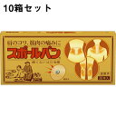 【3％OFFクーポン 4/30 00:00～5/6 23:59迄】【☆】【送料無料】【お任せおまけ付き♪】【今ならサンプル30鍼（1箱分相当）つき♪】痛くない磁気鍼治療祐徳薬品◆スポールバン　30本×10個セット【医療機器】【△】