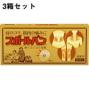 【あす楽15時まで】【送料無料】【お任せおまけ付き♪】【今ならオマケサンプル30鍼（1箱分相当）つき♪】♪スポールバンおまけ付き♪祐徳薬品　スポールバン30P×3個【医療機器】【北海道・沖縄は別途送料必要】【△】【CPT】