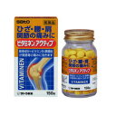 【送料無料】【お任せおまけ付き♪】【第3類医薬品】【3%OFFクーポン 5/9 20:00〜5/16 01:59迄】佐藤製薬ビタミネンアクティブ 270錠【RC...