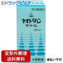 【☆】【第3類医薬品】【定形外郵便で送料無料】剤盛堂薬品株式会社ネオトラバングリーン 100ml