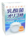 【本日楽天ポイント4倍相当】【送料無料】【お任せおまけ付き♪】井藤漢方製薬株式会社乳酸菌オリゴ糖 20包×10個セット【RCP】【北海道・沖縄は別途送料必要】【△】