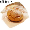 【本日楽天ポイント4倍相当】【クール便(冷蔵)・代引き不可】【送料無料】有限会社明植堂 デリカ洋菓子店 シュークリーム 6個セット(要6-10日)(キャンセル不...