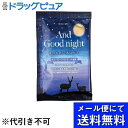 【本日楽天ポイント4倍相当】【メール便で送料無料 ※定形外発送の場合あり】株式会社グローバルプロダクトプランニングBeauwell And Good Night ゆったりバスソルト スリーピーラベンダー 40g【RCP】(メール便のお届けは発送から10日前後が目安です)