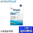 【本日楽天ポイント4倍相当】【メール便で送料無料 ※定形外発送の場合あり】スリーエムジャパン株式会社ネクスケア快適に傷を保護する防水フィルムM 4枚【RCP】(メール便のお届けは発送から10日前後が目安です)