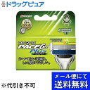 【本日楽天ポイント4倍相当】【メール便で送料無料 ※定形外発送の場合あり】株式会社DORCO JAPANPACE6Plus(ペース6プラス)　6枚刃式カミソリ ＜トリマー付＞替刃4コ【RCP】(メール便のお届けは発送から10日前後が目安です)