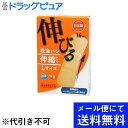 【メール便で送料無料 ※定形外発送の場合あり】阿蘇製薬株式会社デルガード 救急バン 伸縮タイプ Lサイズ【医薬部外品】 16枚【RCP】