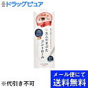 【本日楽天ポイント4倍相当】【メール便で送料無料 ※定形外発送の場合あり】株式会社コージー本舗アイトーク 大人のまぶたコントロール 1.2g【RCP】