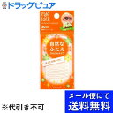 ■製品特徴片面タイプのふたえまぶた形成テープ。まぶたの上に貼るだけで、くっきりと美しいふたえまぶたをつくることができます。まぶたの厚い方におすすめのワイドタイプ。●貼りやすい持ち手つき持ち手つきなので粘着部分に触れることなくまぶたに貼ることができます。また台紙に切り込みが入っているため、台紙からテープを剥がしやすくなっています。●目元にフィットしやすいサイズどんな目元にもフィットしやすいサイズ感になっています。●お肌にやさしいお肌にやさしく、粘着性・密着性に優れた医療衛生材料テープを使用。●専用プッシャー付きふたえのラインを決めたり、まぶたを押し上げるときに便利なY字と、ラインを整えるときに便利なI字の2WAYタイプ。■内容量30回分/専用プッシャー付■原材料本体：医療衛生材料テープ(ポリオレフィン)プッシャー：ポリエチレン■使用方法1.ご使用前に、まぶたの上の脂分や汚れをコットンなどでよくふき取り、プッシャーでふたえのラインの位置を決めます。2.テープの持ち手部分を持ち、台紙からゆっくりとはがします。3.テープの上部を希望のふたえのラインに合わせ、しっかりとまぶたに密着させ、持ち手部分を切り離します。■注意事項□ アイテープはお肌にやさしい医療衛生材料テープを使用しておりますが、アレルギー体質の方は、パッチテスト(上腕の内側につけて24時間おく)をしてからご使用ください。□ 傷・はれもの・湿しんなど、お肌に異常があるときはご使用をおやめください。□ ご使用中、赤み・かゆみ・刺激などの異常があらわれたときはご使用を中止し、皮フ科専門医などへご相談ください。そのままご使用を続けると症状が悪化することがあります。□ プッシャーをご使用する際は目に入らないようご注意ください。□ アイテープは無理にはがすとお肌を傷めますので、クレンジングオイルなどで湿らせたコットンをまぶたにあて、テープがはがしやすくなったら目尻側からゆっくりとはがしてください。【お問い合わせ先】こちらの商品につきましての質問や相談は、当店(ドラッグピュア）または下記へお願いします。株式会社コージー本舗〒111-0036 東京都台東区松が谷2丁目26番1号電話：03-3842-0226受付時間：平日9：00〜17：00広告文責：株式会社ドラッグピュア作成：202206AY神戸市北区鈴蘭台北町1丁目1-11-103TEL:0120-093-849製造販売：株式会社コージー本舗区分：化粧品・日本製文責：登録販売者 松田誠司■ 関連商品アイテープ関連商品株式会社コージー本舗お取り扱い商品