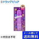 【本日楽天ポイント4倍相当】【メール便で送料無料 ※定形外発送の場合あり】株式会社コージー本舗アイトーク スーパーホールド 6ml【RCP】
