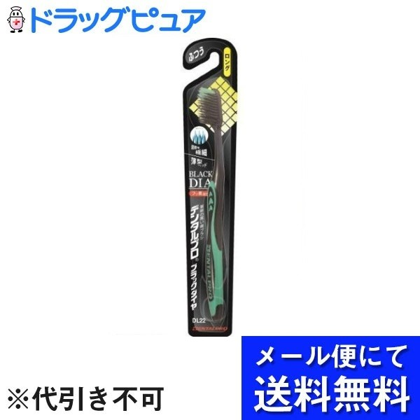 ■製品特徴男ゴコロくすぐるハブラシSales Point歯周ポケットに効果的な超極細毛タイプ多数の極小毛束が今までにない磨き心地を実現4つの角をもつダイヤ形状フッ素配合毛が奥歯の取れにくい歯垢をしっかり除去■内容量1本■原材料柄の材質・・・本体部：ポリプロピレン/ラバー部:TPC毛の材質・・・飽和ポリエステル樹脂■注意事項・歯ぐきをいためないように軽めの力で磨いてください。・ご使用後は流水で充分洗い、水を切って風通しのよい所に保管してください。・変色・変形の恐れがありますので、塩素系殺菌剤・漂白剤・熱湯などにはつけないでください。【お問い合わせ先】こちらの商品につきましての質問や相談は、当店(ドラッグピュア）または下記へお願いします。デンタルプロ株式会社〒581-0038 大阪府八尾市若林町2-58電話：0120-68-4182受付時間：9:00〜17:00（土・日・祝日を除く）広告文責：株式会社ドラッグピュア作成：202206AY神戸市北区鈴蘭台北町1丁目1-11-103TEL:0120-093-849製造販売：デンタルプロ株式会社区分：日用品文責：登録販売者 松田誠司■ 関連商品歯ブラシ関連商品デンタルプロ株式会社お取り扱い商品