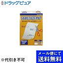 【本日楽天ポイント4倍相当】【メール便で送料無料 ※定形外発送の場合あり】スズラン株式会社大きな傷口保護パッド【一般医療機器】 10枚【RCP】(メール便のお届けは発送から10日前後が目安です)