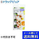 【本日楽天ポイント4倍相当】【メール便で送料無料 ※定形外発送の場合あり】株式会社リッチェル使っていいね! キャップオープナー フラワー 1個【RCP】(メール便のお届けは発送から10日前後が目安です)