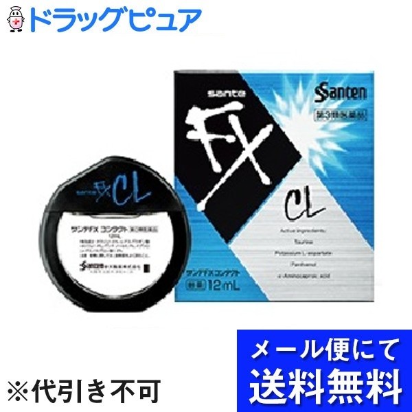 ■製品特徴コンタクトをしたまま目の疲れに突き抜ける爽快感爽快なさし心地でスッキリリフレッシュ！サンテFX コンタクトは、サンテFXシリーズの特長である爽快感はそのままに、コンタクトをしたまま使える目薬です。タウリンなどの有効成分が目の組織代謝を高めるとともに、パンテノールが栄養を補給。さらに炎症を抑える成分も配合し、コンタクト装着時の目の不快感や疲れを緩和します。液の色：無色透明清涼感度：5(数字が大きくなるほど強い爽やかなさし心地、小さいほど目にしみない・やさしいさし心地となります)カラーコンタクトレンズをのぞくすべてのコンタクトレンズ装着中に使えます。ソフト／O2／ハード／使い捨て（ディスポーザブル）コンタクトレンズを装着していない方もご使用いただけます。※ソフトコンタクトレンズを装着したままでは使用できない目薬もありますので、外箱や添付文書をよく確認しましょう。■内容量12mL■注意事項次の注意事項をお守りください。(1)小児に使用させる場合には、保護者の指導監督のもとに使用させてください。(2)容器の先を、目やまぶた、まつ毛に触れさせないでください（目やにや雑菌などの混入のため、薬液が汚染または混濁することがあります）。また、混濁したものは使用しないでください。(3)点眼用にのみ使用してください。(4)カラーコンタクトレンズの装着時は使用しないでください。■剤形点眼剤■効能・効果目の疲れ、眼病予防(水泳のあと、ほこりや汗が目に入ったときなど)、紫外線その他の光線による眼炎(雪目など)、ソフトコンタクトレンズまたはハードコンタクトレンズを装着しているときの不快感、目のかゆみ、目のかすみ(目やにの多いときなど)■用法・用量1回1〜3滴、1日5〜6回点眼してください。■成分・分量タウリン　1.0%／Lーアスパラギン酸カリウム　1.0%／パンテノール　0.1%／イプシロン-アミノカプロン酸　1.0%添加物として、エデト酸ナトリウム水和物、クロルヘキシジングルコン酸塩液、クロロブタノール、d-ボルネオール、dl-カンフル、l-メントール、pH調節剤を含有します。■使用上の注意●相談すること1.次の人は使用前に医師、薬剤師または登録販売者にご相談ください。(1)医師の治療を受けている人(2)薬などによりアレルギー症状を起こしたことがある人(3)次の症状のある人　はげしい目の痛み(4)次の診断を受けた人　緑内障2.使用後、次の症状があらわれた場合は副作用の可能性があるので、直ちに使用を中止し、この文書を持って医師、薬剤師または登録販売者にご相談ください。皮ふ：発疹・発赤、かゆみ目：充血、かゆみ、はれ、しみて痛い3.次の場合は使用を中止し、この文書を持って医師、薬剤師または登録販売者にご相談ください。(1)目のかすみが改善されない場合(2)2週間くらい使用しても症状がよくならない場合■保管及び取扱い上の注意(1)直射日光の当たらない涼しい所に密栓して保管してください。製品の品質を保持するため、自動車の中や暖房器具の近くなど高温となる場所に放置しないでください。また、高温となる場所に放置したものは、容器が変形して薬液が漏れたり薬液の品質が劣化しているおそれがありますので、使用しないでください。(2)小児の手の届かない所に保管してください。(3)他の容器に入れ替えないでください（誤用の原因になったり品質が変わることがあります）。(4)他の人と共用しないでください。(5)使用期限をすぎた製品は使用しないでください。また、使用期限内であっても、開封後は約3ヶ月を目安に使用してください。(6)保存の状態によっては、成分の結晶が容器の点眼口周囲やキャップの内側に白くつくことがあります。その場合には清潔なガーゼで軽くふき取って使用してください。【お問い合わせ先】こちらの商品につきましての質問や相談は、当店(ドラッグピュア）または下記へお願いします。参天製薬株式会社〒530-8552 大阪市北区大深町4番20号 グランフロント大阪 タワーA (受付25F)電話：0120-127-023受付時間：09:00〜17:00(土・日・祝を除く)広告文責：株式会社ドラッグピュア作成：202206AY神戸市北区鈴蘭台北町1丁目1-11-103TEL:0120-093-849製造販売：参天製薬株式会社区分：第3類医薬品・日本製文責：登録販売者 松田誠司■ 関連商品目薬関連商品参天製薬株式会社お取り扱い商品