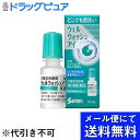【第3類医薬品】【本日楽天ポイント4倍相当】【メール便で送料無料 ※定形外発送の場合あり】参天製薬株式会社ウェルウォッシュアイ 10mL【RCP】