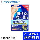 【本日楽天ポイント4倍相当】【メール便で送料無料 ※定形外発送の場合あり】ニチバン株式会社バトルウィン 指プロテクター S~Mサイズ 10枚(メール便のお届けは発送から10日前後が目安です)【RCP】
