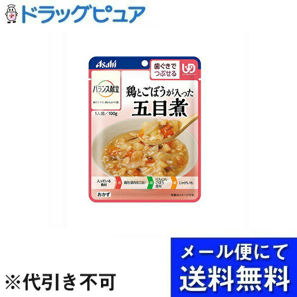 【本日楽天ポイント4倍相当】【メール便で送料無料 ※定形外発送の場合あり】アサヒグループ食品株式会社鶏とごぼうが入った五目煮 100g【RCP】 メール便のお届けは発送から10日前後が目安です 