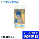 【店内商品3つ以上購入で使える3％OFFクーポンでP7倍相当】【メール便で送料無料 ※定形外発送の場合あり】アイミー株式会社ハードレンズ保存ケース　ブルー 1個【RCP】