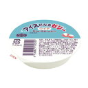 【3%OFFクーポン 5/9 20:00〜5/16 01:59迄】【送料無料】【お任せおまけ付き♪】ヘルシーフード株式会社アイスになるゼリー ライチ 50g 4...