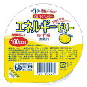 【送料無料】【お任せおまけ付き♪】ハウス食品株式会社おいしくサポート エネルギーゼリーゆず味 98g×40個セット<低たんぱく質ゼリー><ユニバーサルデザインフ...