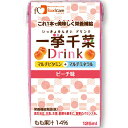 【3%OFFクーポン 5/9 20:00〜5/16 01:59迄】【送料無料】【お任せおまけ付き♪】株式会社フードケア『一挙千菜ドリンク ピーチ味 125ml×...