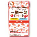 【3%OFFクーポン 5/9 20:00〜5/16 01:59迄】【送料無料】【お任せおまけ付き♪】株式会社フードケア『一挙千菜ドリンク アップル味 125ml...