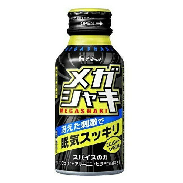 ■製品特徴●香辛料抽出物(ショウガ・トウガラシ・サンショウとカフェイン、アルギニン、3種のビタミンB群を合した炭酸飲料です。●スパイスの刺激と冷涼感で眠気スッキリ！！●仕事、勉強、運転、趣味でのシャキッとした頑張りをサポートします。■内容量100ml×30本入■原材料果糖ぶどう糖液糖、酵母エキス／酸味料、アルギニン、炭酸カフェイン、甘味料(アセスファムK、アスパルテーム・フェニルアラニン化合物)、化防止剤(酵素処理ルチン)、イアシン、増粘剤(キサンタガム)、乳化剤、香料、香辛抽出物、ビタミンB1、ビタンB6■栄養成分表示1本(100mL)当たりエネルギー・・・37kcaLたんぱく質・・・1.2g脂質・・・0g炭水化物・・・8g食塩相当量・・・0gビタミンB1・・・3mgビタミンB6・・・2mgナイアシン・・・20mgアルギニン・・500mg■保存方法直射日光を避け、常温で保存してください。■注意事項1日当たり1本を目安にお飲みください。【お問い合わせ先】こちらの商品につきましての質問や相談は、当店(ドラッグピュア）または下記へお願いします。ハウスウェルネスフーズ株式会社〒664-0011　兵庫県伊丹市鋳物師3丁目20番地電話：0120-80-9924受付時間：平日11時〜15時広告文責：株式会社ドラッグピュア作成：202102AY神戸市北区鈴蘭台北町1丁目1-11-103TEL:0120-093-849製造販売：ハウスウェルネスフーズ株式会社区分：食品・日本製文責：登録販売者 松田誠司■ 関連商品栄養ドリンク関連商品ハウスウェルネスフーズ株式会社お取り扱い商品