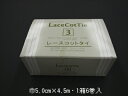 【本日楽天ポイント4倍相当】【送料無料】【お任せおまけ付き♪】クロス工業株式会社日本製の耳付弾力包帯レースコットタイ11111<巾5.0cm×4.5m・1箱6巻入>10箱(商品到着まで7~10日間程度かかります)(キャンセル不可)【△】