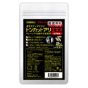 【本日楽天ポイント4倍相当】【送料無料】【お任せおまけ付き♪】株式会社リスペクト『トンカットアリエキス　お試し版20カプセル（約10日分）』【RCP】【北海道・沖縄は別途送料必要】【△】