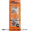 【送料無料】【お任せおまけ付き♪】淡路島たまねぎ工房 株式会社善太五つ星ひょうご認定兵庫県淡路島フルーツ玉ねぎスープ 24.8g(6.2g×4包)×90個セット...