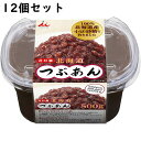 【3%OFFクーポン 5/9 20:00〜5/16 01:59迄】【送料無料】【お任せおまけ付き♪】井村屋株式会社 北海道つぶあん 500g×12個セット(商品...