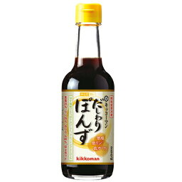 【送料無料】【お任せおまけ付き♪】日清オイリオ株式会社　キッコーマン だしわりシリーズ からだ想い　だしわりぽんず 250ml×12本セット[14901515003490-1]＜低塩・低リン・低カリウム＞(商品発送に6-10日程)(キャンセル不可)【△】