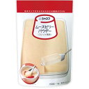 【3%OFFクーポン 5/9 20:00〜5/16 01:59迄】【送料無料】【お任せおまけ付き♪】キユーピー株式会社 ジャネフ ムースゼリーパウダー コンソメ...