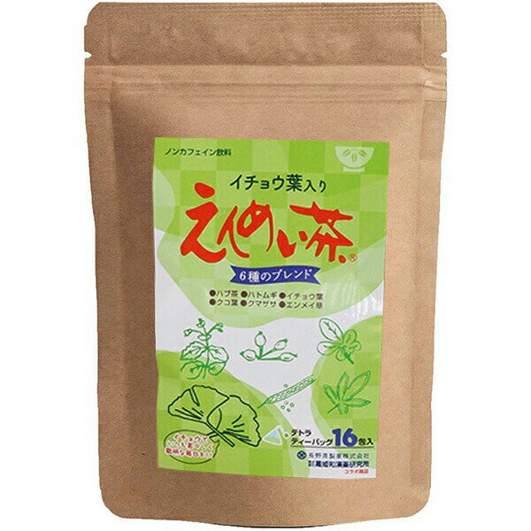 ■製品特徴 ◆まだまだ人生を楽しみたい！ 日々の生活、趣味、友人づきあい、勉強... 毎日の活気あふれる生活のため、毎日のお茶をえんめい茶に置き換えるだけ。 無理なく自然の成分を取り入れたい方へ ◆新しいことにチャレンジしたい！ 「覚えること」はとても楽しいことです。 いくつになっても新しいことにチャレンジして、張りのある聡明な毎日を送りたい方へ。 香ばしいハトムギの香りで、忙しい日々のリラックスタイムに。 ◆えんめい茶がイチョウ葉入りになって新登場！ ●6種の野草ブレンド茶 5種の山野草をバランスよく配合した健康茶「えんめい茶」に、今注目の「イチョウ葉」を配合しました！ ノンカフェインなので就寝前や、妊婦さん、お子様にも安心してお飲みいただけます。 クセのないまろやかな風味が口当たりの良い健康茶です。ハトムギの香りが香ばしく、野草ブレンド茶とは思えないほど飲みやすいのが特徴です。 黒姫和漢薬研究所との共同開発によって、飲みやすい味と健康茶の成分を両立させたえんめい茶です。 ●今話題のイチョウ葉配合 イチョウは世界でも最も古い種類の木の一つであり、古くから人々の健康寄り添ってきました。 長野県製薬ではイチョウの多様な有用性に注目し、皆さまが一番毎日の生活に取り入れやすい形として、えんめい茶へブレンドいたしました。 淹れやすいく捨てやすい、茶葉の旨味が広がりやすいテトラティーバッグ。 毎日飲まれるお茶を一杯、えんめい茶に置き換えてみてください。 5種の山野草をバランスよく配合した健康茶「えんめい茶」にイチョウ葉を配合しました。いつも若々しく聡明な毎日にご愛飲ください。 添加物を使用せずカフェインも含まれておりませんので、お子様からお年寄りの方まで幅広く楽しんでいただけるやさしい自然の健康茶です。 ＜こんな方へ＞ ・普段よくお茶を飲む ・健康茶独特の薬草の味が苦手 ・カフェインが入っていないお茶を探している ・毎日を聡明に元気に過ごしたい！ ■原材料 ハブ茶、ハトムギ、イチョウ葉、クコ葉、クマザサ、エンメイ草 ■お召し上がり方 1〜2袋を急須にいれ、熱湯を注ぎ3分を目安にお好みの濃さに蒸らしてからお召し上がりください。 夏は冷やしてもご賞味いただけます。 ※成分が壊れてしまいますので煮出さないでください。 【お問い合わせ先】 こちらの商品につきましての質問や相談につきましては、当店（ドラッグピュア）または下記へお願いします。 長野県製薬株式会社 電話:0264-46-3003(大代表) 広告文責：株式会社ドラッグピュア 作成：202202SN 神戸市北区鈴蘭台北町1丁目1-11-103 TEL:0120-093-849 製造販売：長野県製薬株式会社 区分：食品・日本製 ■ 関連商品 長野県製薬　お取扱い商品 健康茶