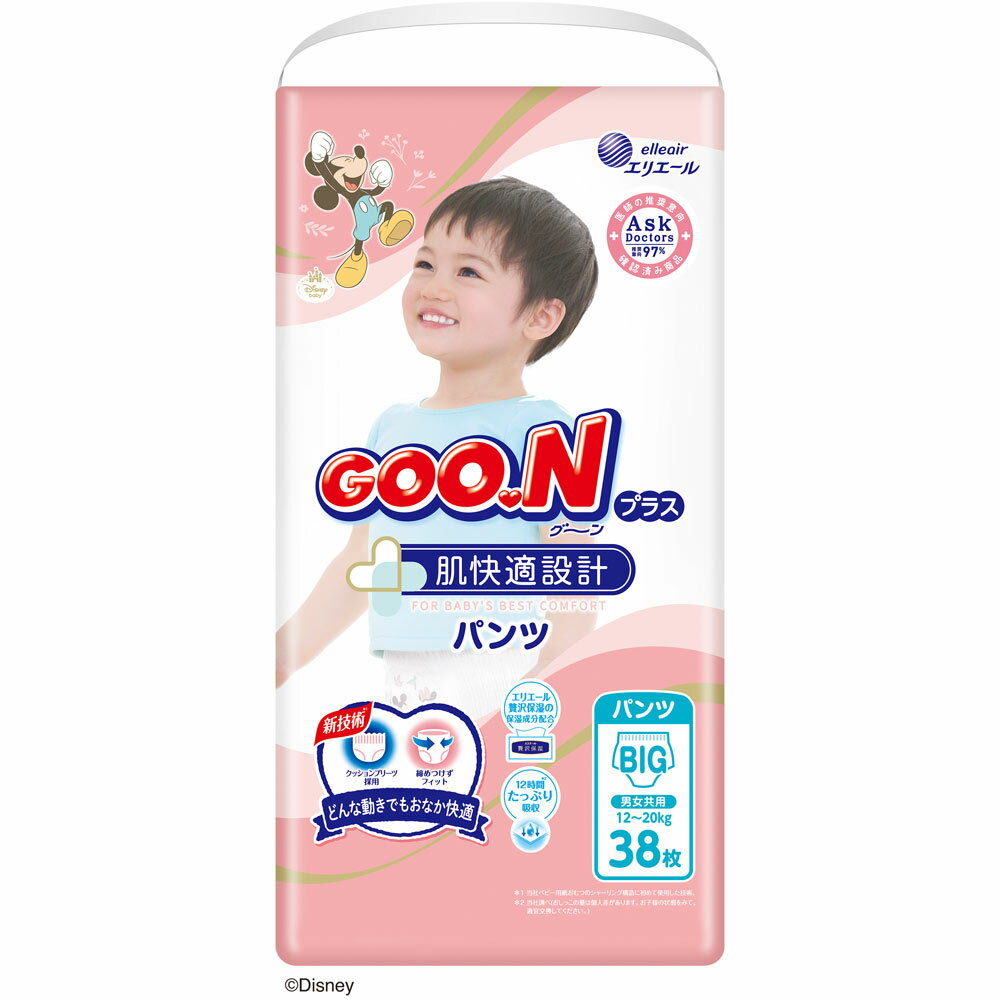 【本日楽天ポイント4倍相当】大王製紙株式会社 グーンプラス(GOO.N) 肌快適設計 パンツ BIG(XL)サイズ 38枚入×3個セット(計114枚)(この商品は注文後のキャンセルができません)