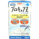 【送料無料】【お任せおまけ付き♪】日清オイリオ株式会社プロキュアZ ヨーグルト味 125ml×24本セット<エネルギー・たんぱく質補給飲料><鉄・亜鉛・ビタミン...