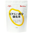 【3%OFFクーポン 8/4 20:00〜8/11 01:59迄】【送料無料】【お任せおまけ付き♪】ハウス ビタミン・鉄分強化米 1kg(発送までに7〜10日か...