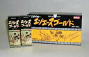 【送料無料】【お任せおまけ付き♪】【第2類医薬品】【3%OFFクーポン 5/9 20:00〜5/16 01:59迄】ダイオー株式会社エゾエースゴールド50ml×...
