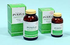 【本日楽天ポイント4倍相当】【送料無料】【お任せおまけ付き♪】ダイオー株式会社　ダイオポリス1250粒×2個セット【RCP】【△】