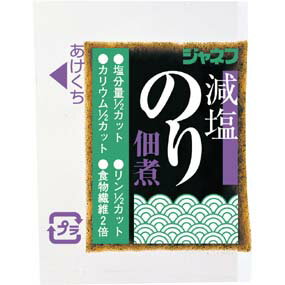 【3％OFFクーポン 5/23 20:00～5/27 01:59迄】【送料無料】【お任せおまけ付き♪】キューピージャネフ減塩のり佃煮（5g×40袋）×25個（計1000個）【病態対応食：塩分調整食品】【発送まで1週間前後】【ご注文後のキャンセル不可】【RCP】【△】