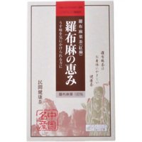 【本日楽天ポイント4倍相当】【送料無料】【お任せおまけ付き♪】OSK『羅布麻（ラフマ）の恵み 6g×32包（330187）』×20個【RCP】【△】