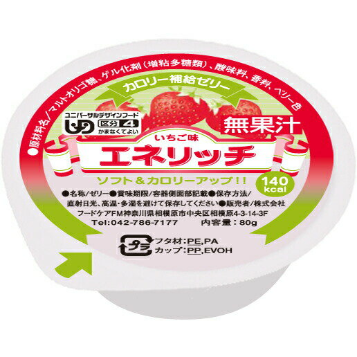 【3％OFFクーポン 5/23 20:00～5/27 01:59迄】【送料無料】【お任せおまけ付き♪】株式会社フードケア『..