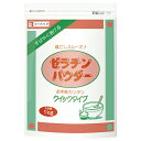 【3%OFFクーポン 5/9 20:00〜5/16 01:59迄】【送料無料】【お任せおまけ付き♪】株式会社フードケア『ゼラチンパウダー クイックタイプ 1kg...