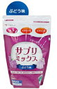 【3%OFFクーポン 5/9 20:00〜5/16 01:59迄】【送料無料】【お任せおまけ付き♪】株式会社フードケア『サプリミックス ぶどう味 800g×8袋...