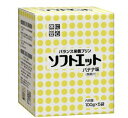 【3%OFFクーポン 5/9 20:00〜5/16 01:59迄】【送料無料】【お任せおまけ付き♪】キッセイ薬品工業『ソフトエット バナナ味 100g×5袋入×...