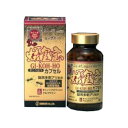 【本日楽天ポイント4倍相当】【送料無料】【お任せおまけ付き♪】皇漢薬品研究所『蟻皇宝 270粒』(ご注文後のキャンセルは出来ません)(商品発送までにお時間がかかる場合がございます)【RCP】【△】