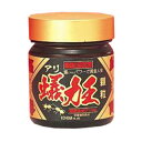 『蟻力王　100g』JANコード：4961045800610唯一食用として認められている擬黒多刺アリを使用。体の機能の維持や調節に欠かせないミネラルが豊富で、特に亜鉛を多く含有。粉末顆粒です。 蟻(アリ)の体は水分を除くとタンパク質と脂肪が主成分です。蟻のエネルギー量は同じ重さだと牛肉の4倍、たんぱく質量は乾燥重量の42%を占めます。アミノ酸やビタミンが多く含まれますが、特に亜鉛が多く含まれるのが特長です。●内容成分　アリ粉末（擬黒多刺アリ）、テキストリン●召し上がり方　栄養補助食品として1日小スプーンで2〜3杯を目安に、そのまま水またはお湯と一緒にお召し上がりください。●注意(1)小児の手の届かない所に保管すること。(2)使用に際しては、添付文書をよく読むこと。(3)直射日光をさけ、なるべく湿気の少ない、涼しいところに　密栓して保管すること。(4)他の容器に入れ替えないこと。（誤用の原因になったり品質が変わる〉広告文責：株式会社ドラッグピュア作成：201302KY神戸市北区鈴蘭台北町1丁目1-11-103TEL:0120-093-849発売元：皇漢薬品研究所区分：健康食品 ■ 関連商品 ■皇漢薬品研究所　取り扱い商品■■蟻・アリ　関連商品■